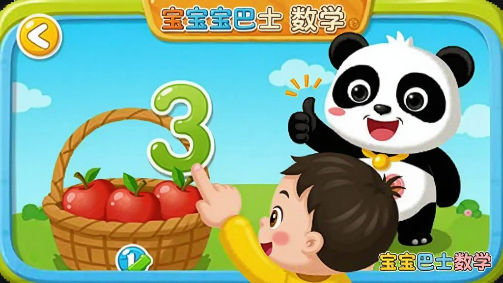 ������ʿ��ѧ��Ϸ���棬һ��С������������ָ��ק��Ļ�ϵ�����3����Ӧ������ƻ�����������ͨ��è��ʦ��һ������Ĵָ����������ɫ�����죬ϸ�ڷḻ�����С�������ʿ��ѧ����ˮӡ���������ʸɾ��޶���Ԫ�ء�