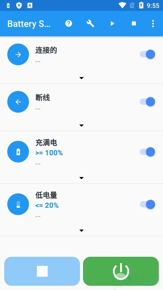 tasker�����ʾ�� ��׿��