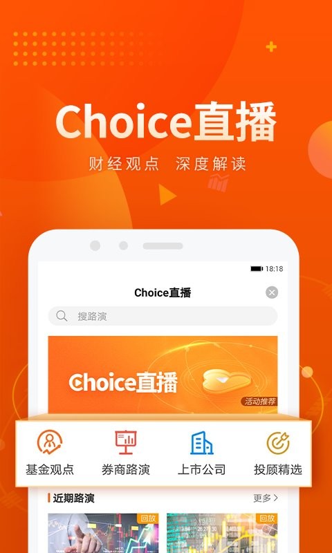 Choice���� ��׿��