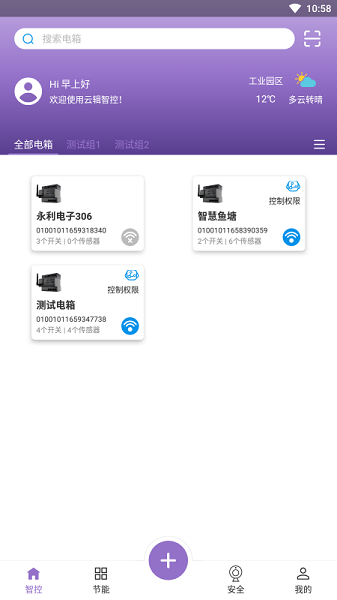 �Ƽ��ǿ� ʹ�ý̳� �ֻ�ң��