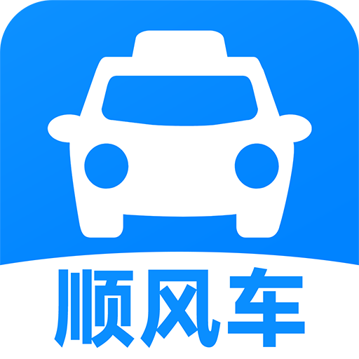 ˳�糵����-�ֻ�˳�糵v1.3.0 �Ż���