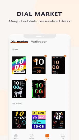 QWatch Pro ��׿�� ����