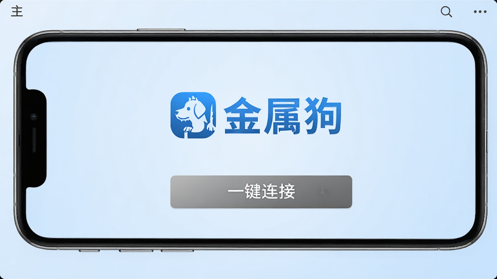 ͼƬչʾ���������������棬�ֻ���Ļ����ʾ������������ɫLogo�͡�һ�����ӡ���ť������UI����ִ�������Ϊ����ɫ���䣬���ʸɾ��޶���Ԫ��