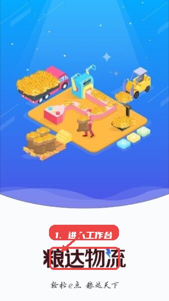 �������� ��׿�� �����ͼ