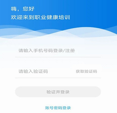 ְҵ������ѵ ���ذ�׿��