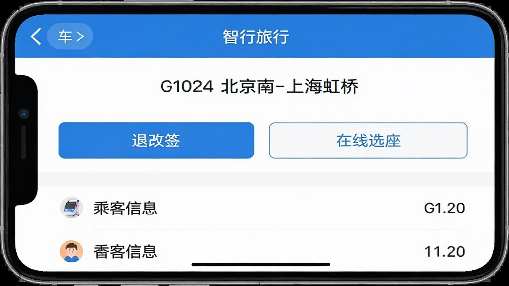 һ���ֻ�������ͼ����ʾ