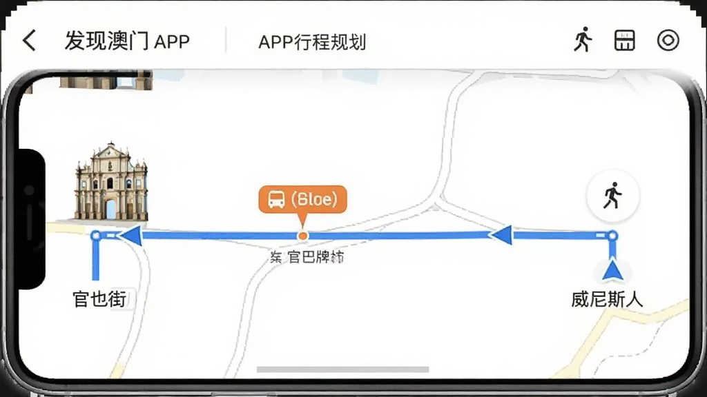 �����ְ��š�APP�г̹滮���ܽ����ͼ����Ļչʾһ���ӡ��������Ʒ���������Ҳ�֡��ٵ�������˹�ˡ���·�߹滮���м��а�ʿ������ʾ�Ͳ��е�����ͷ��������������׶�������Լ�����ʸɾ��޶���Ԫ��