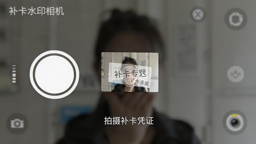 һ�š�����ˮӡ���������ģʽ�Ĳ������棬��Ļ����ʾһ������Բ�ο��Ű�ť���·��С����㲹��ƾ֤����������ʾ�����汳���黯����������������һ���Ѿ��ĺõĴ��в���ר��ˮӡ��СͼԤ�����������Լ���ˣ�ͻ�������ԡ�