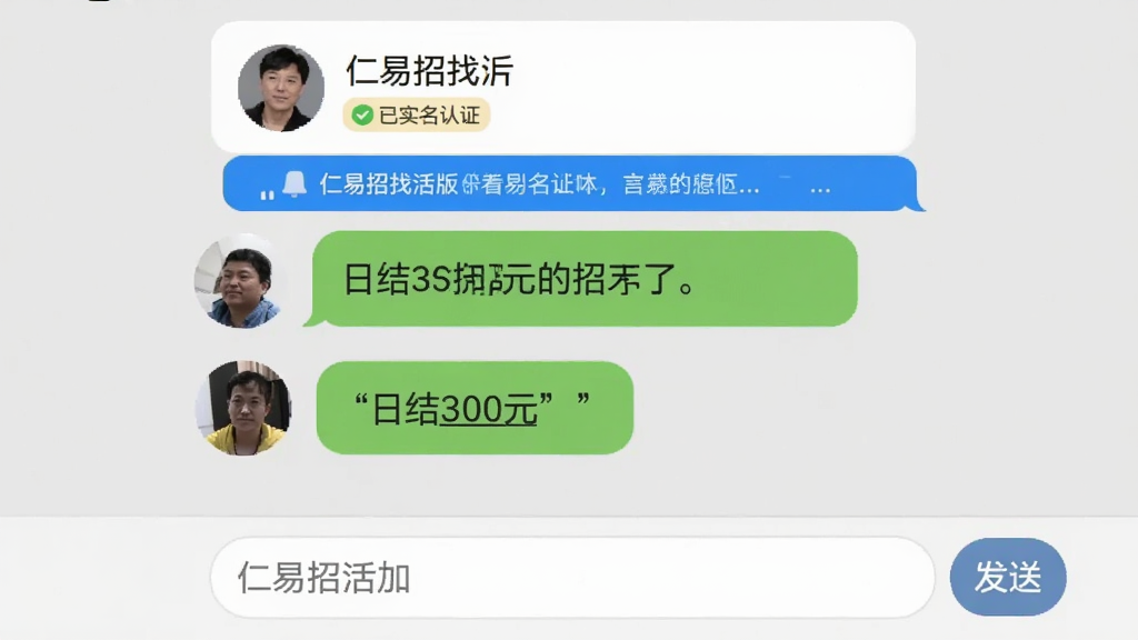 �������һ���������棬�Ի����Ϸ���ʾ�й���ͷ��͡���ʵ����֤����ǩ���·���˫���ĶԻ����ݣ�����һ���������ս�300Ԫ�������֣��ײ��������ͷ��Ͱ�ť�������࣬����ɫ��Ϣ��ʾ�������ʸɾ��޶���Ԫ�ء�