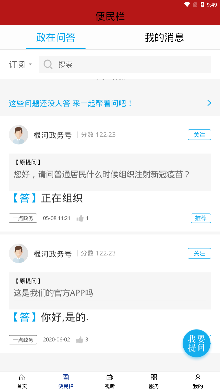 �伫���� ��׿�� ��������