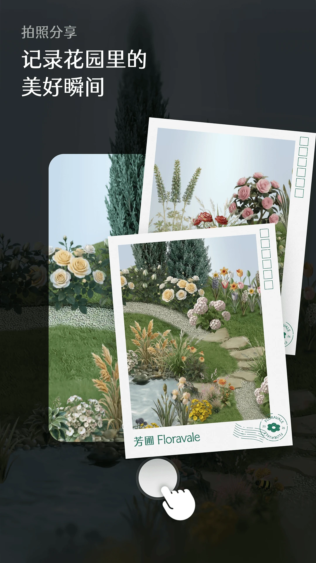 ����Floravale-����ʶ�����ֽ�ͼ3