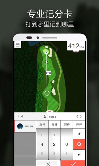 VOOGOLF�߶������� ��׿�� �����ͼ