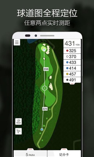 VOOGOLF�߶������� ��׿�� ���� ��ȫ��