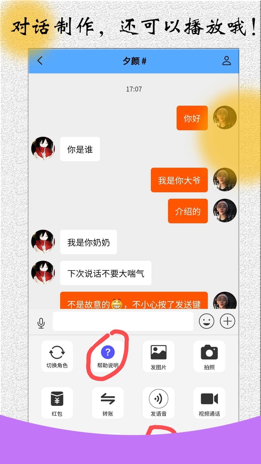 ��ɫ�Ի������� �û����� ��ͼ