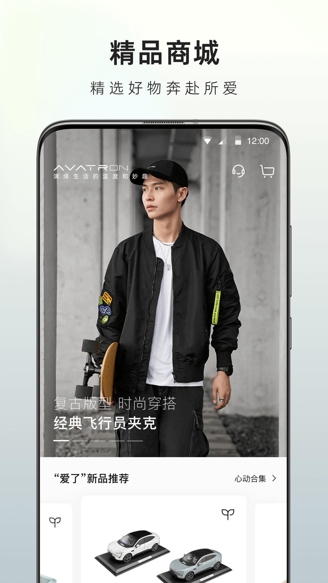 ��ά��App�����ͼ ��׿��