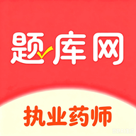 ִҵҩʦ�����-����ˢ������v6.09.07 ��׿��