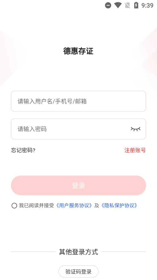 �»ݴ�֤ ��׿�� ����