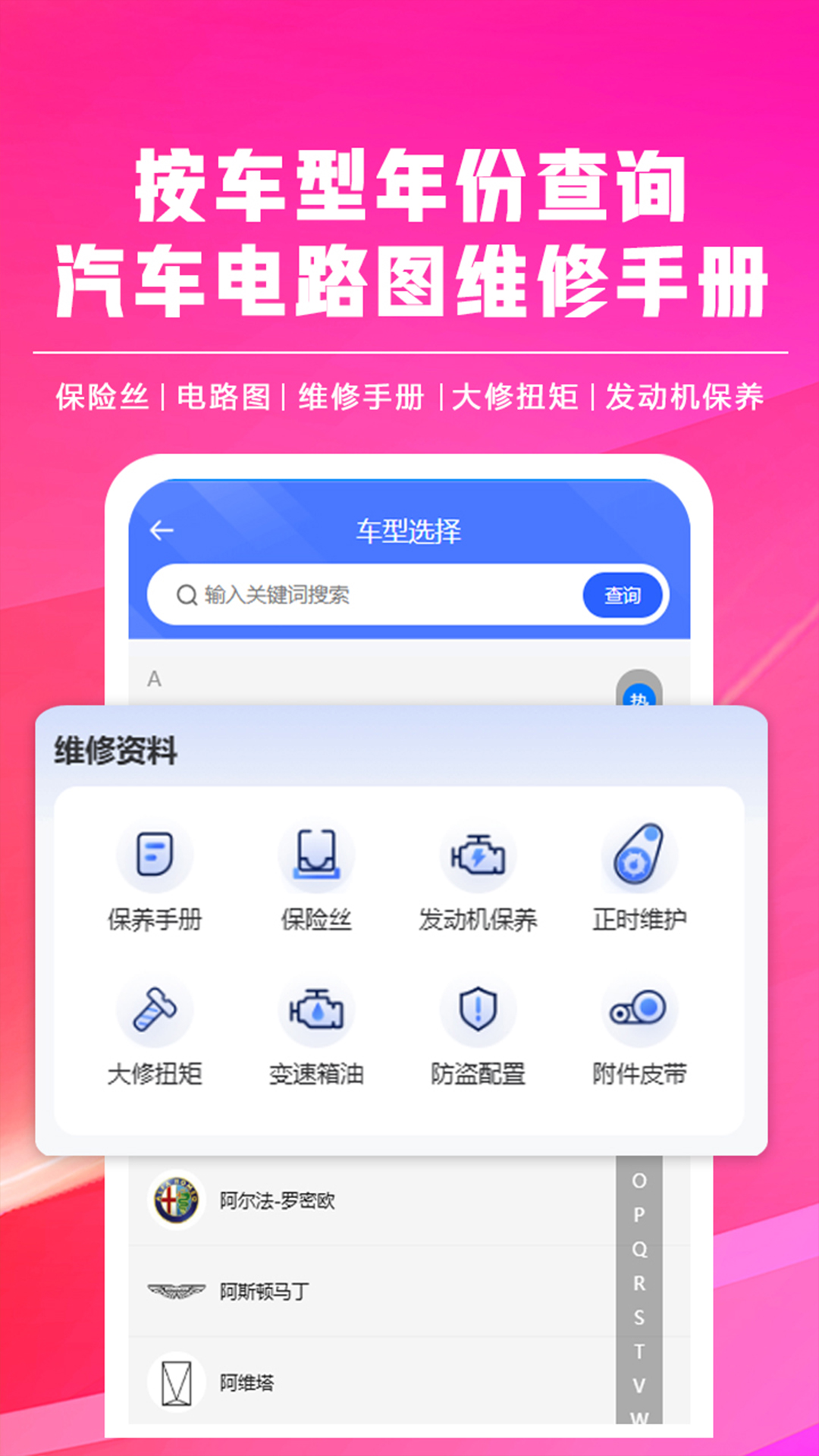 �޳����� ��׿�� ���������ͼ