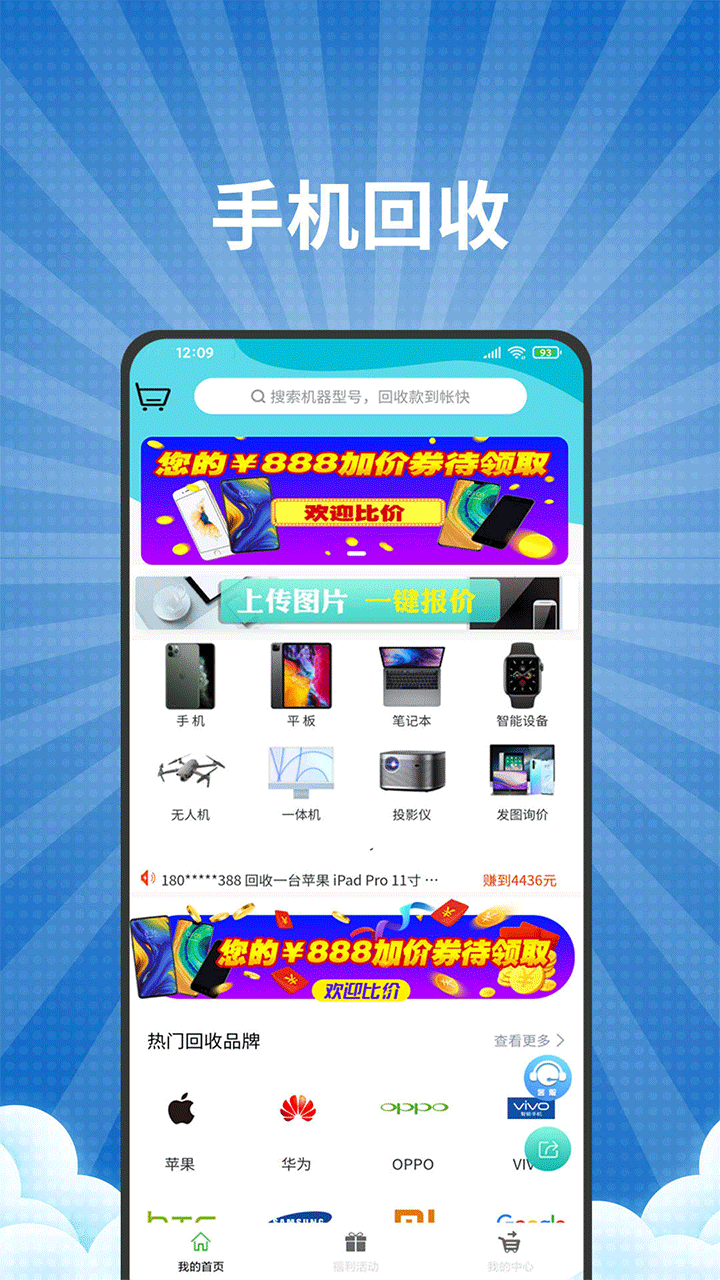 17��Դ �ֻ��� ���ذ�װ�̳�