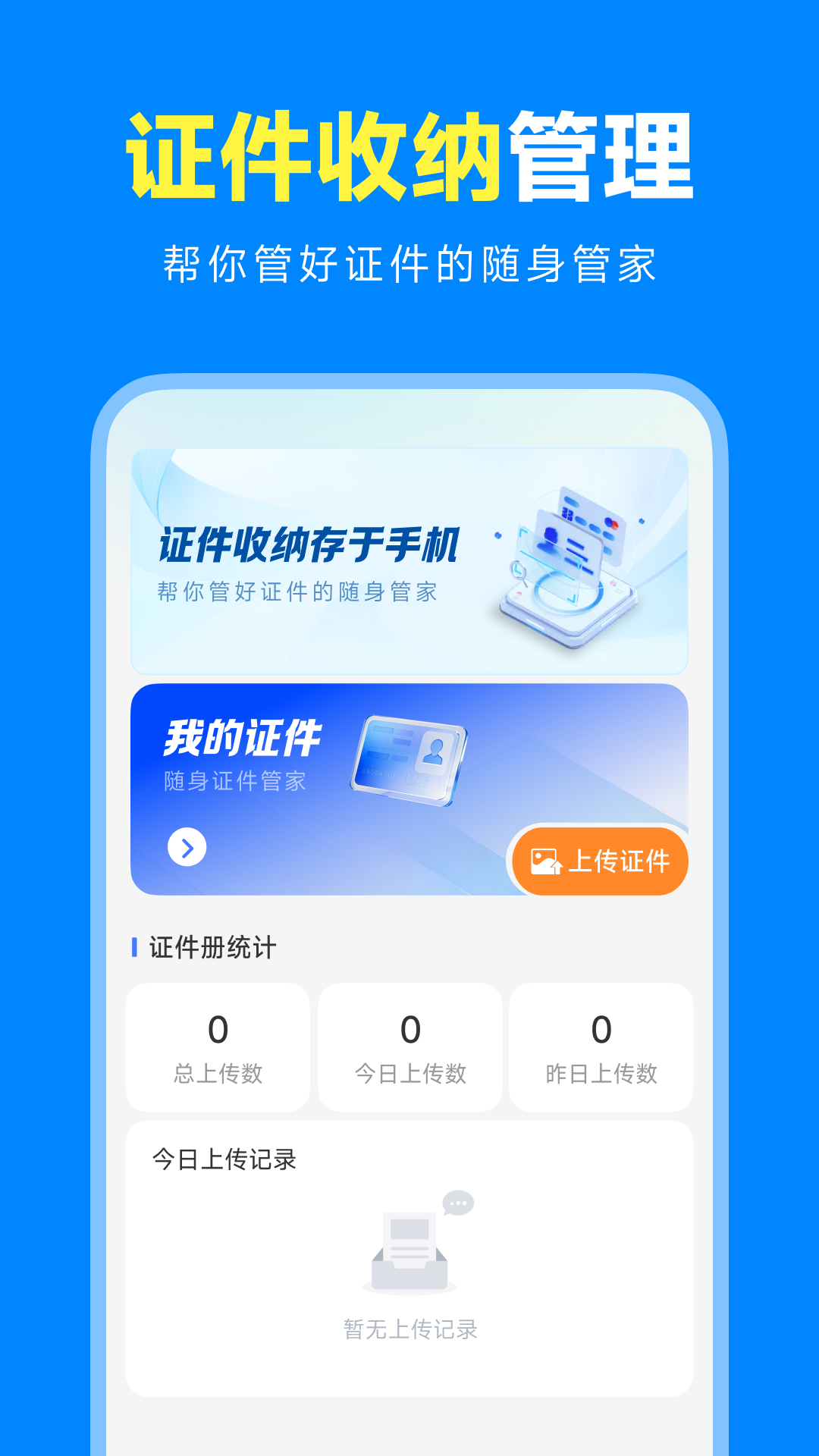 123֤���������� ʹ�ý̳�