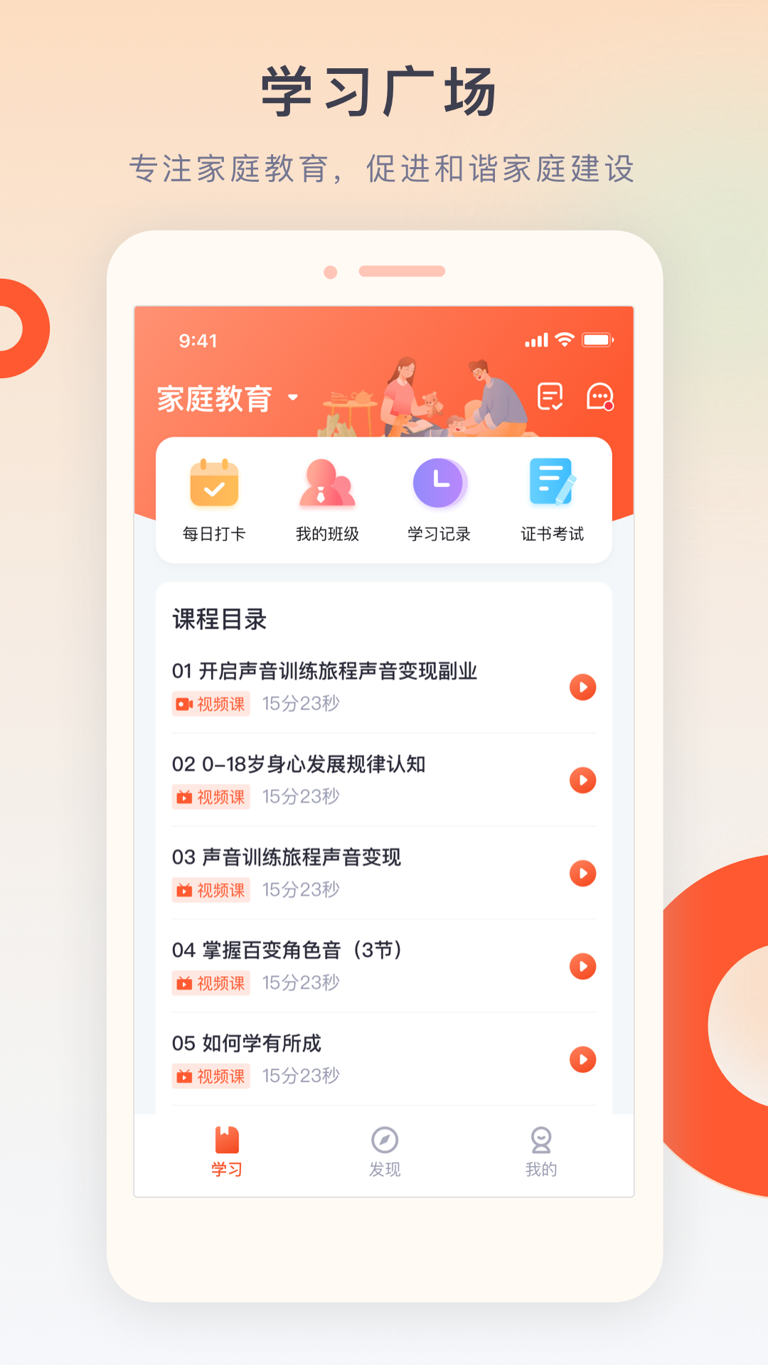�滨��������Ժ ѧϰ��¼ ҳ��