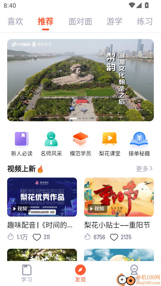 �滨��������Ժ ���ص�ַ ��׿��