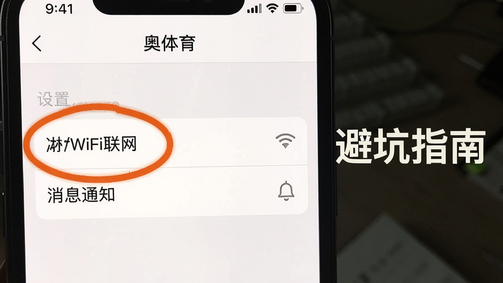 һ���ֻ���ͼ����ʾ���Ұ�������������ҳ�棬�ص��ע�ˡ���WiFi�������͡���Ϣ֪ͨ������ѡ��Ա�������˵�����ܿ�ָ�ϡ�������Լ���ص�ͻ�������ʸɾ���