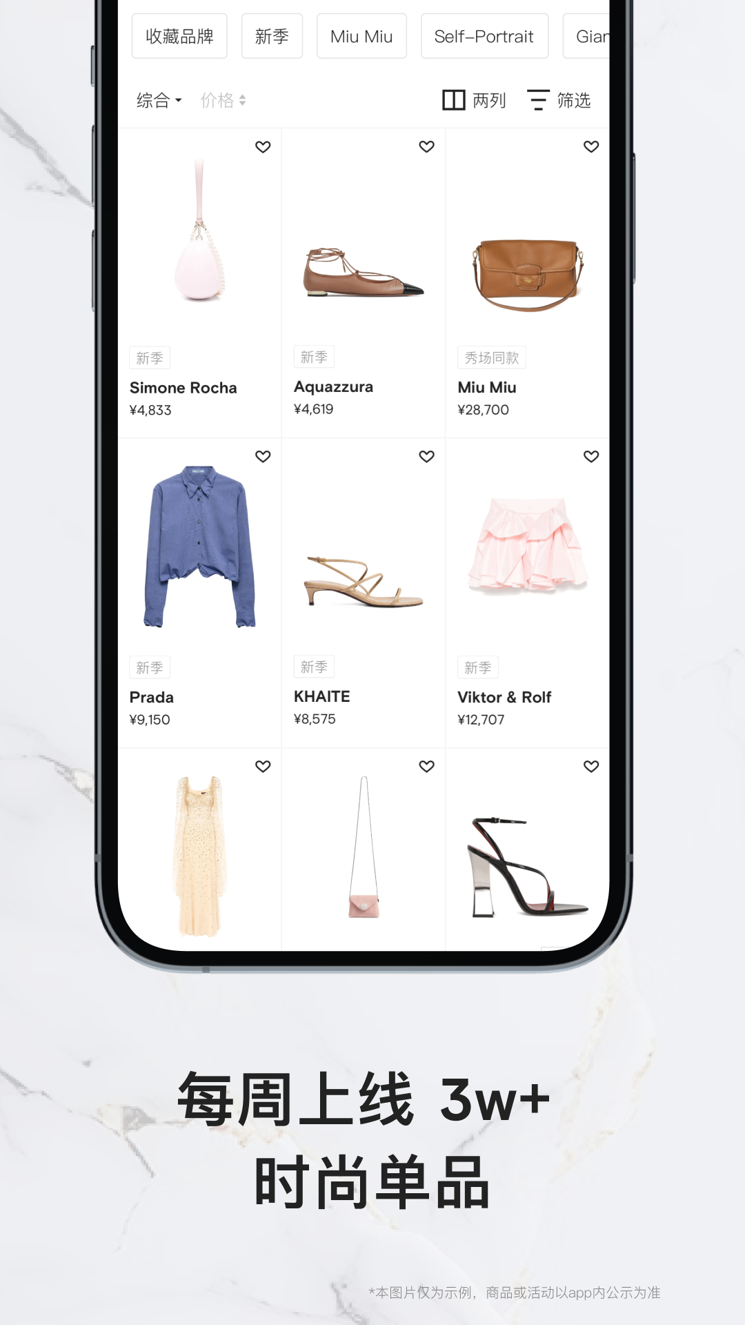 FARFETCH������ ��׿�� ����