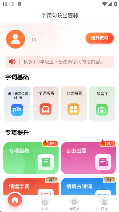 �ִʾ�γ�������׿�����