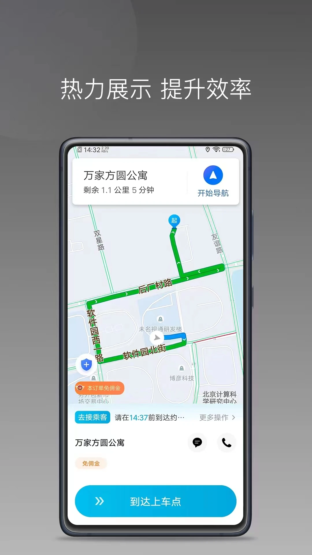 ���ó���˾����-�ӵ�׬Ǯ���߽�ͼ3