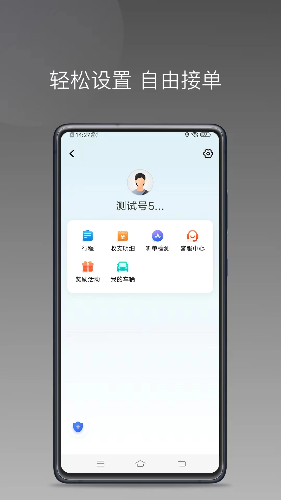 ���ó���˾����-�ӵ�׬Ǯ���߽�ͼ1