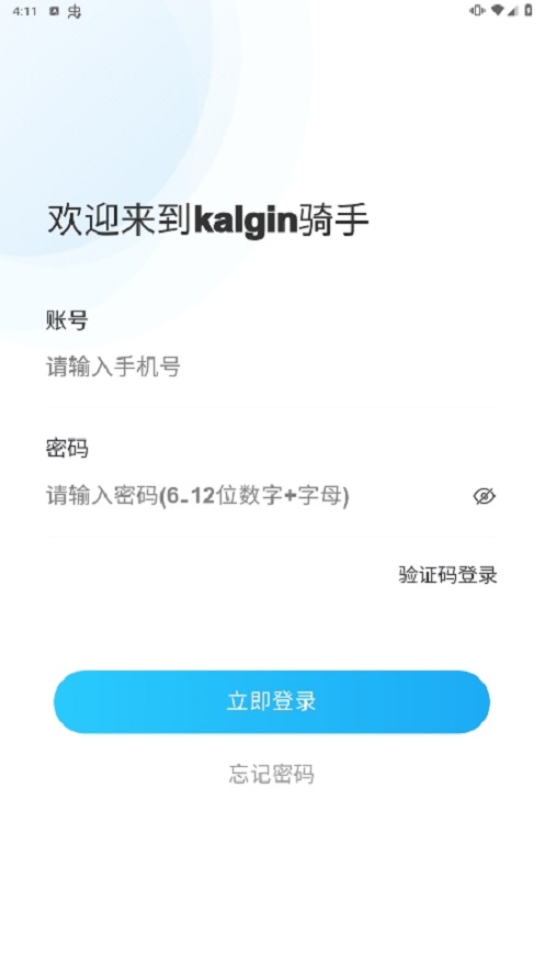 kalgin���� ��׿�� �ӵ�����