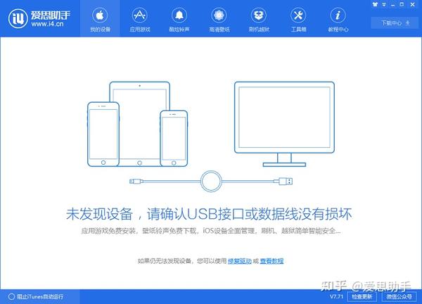 ��ʿΩApp�����Ų��������