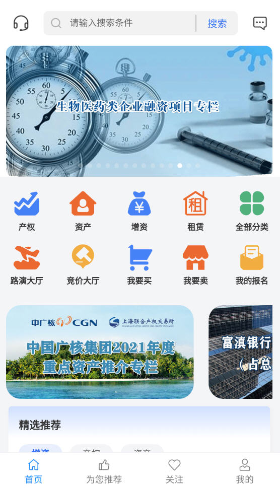 �������� App ��׿�� ����