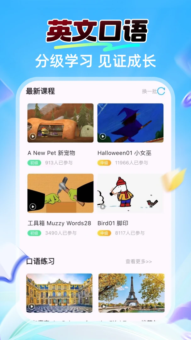 ������Ӣ��-�������һ��һ��ͼ1