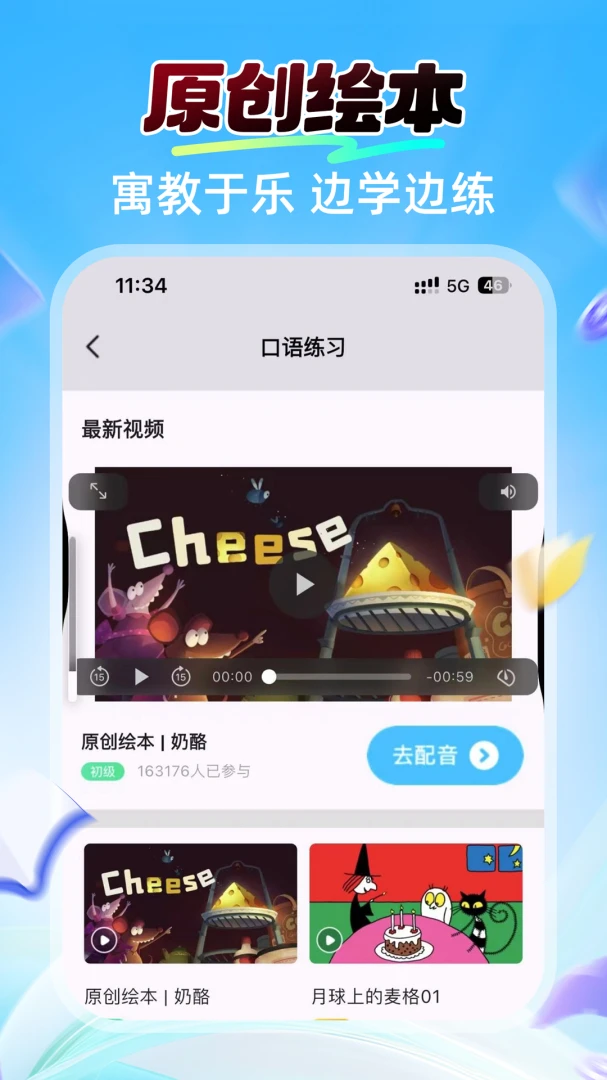 ������Ӣ��-�������һ��һ��ͼ2