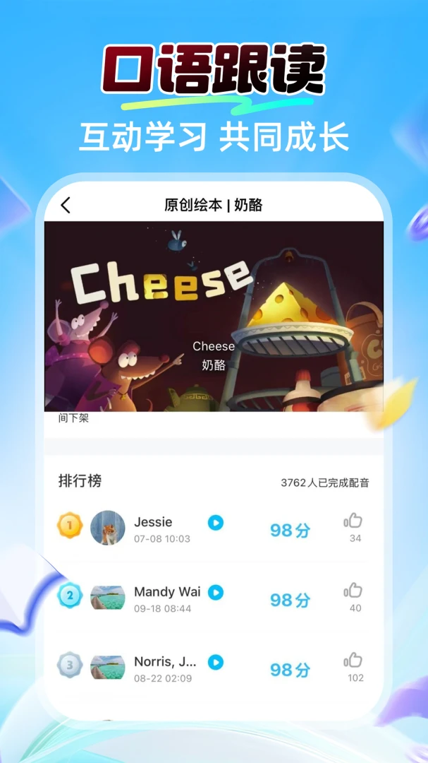������Ӣ��-�������һ��һ��ͼ3