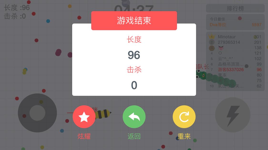 ̰���ߴ���ս ��׿�� ��Ϸ��ͼ