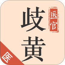 ���ҽ��ҽ����-����������ҽ����vV8.3.0 ��׿��
