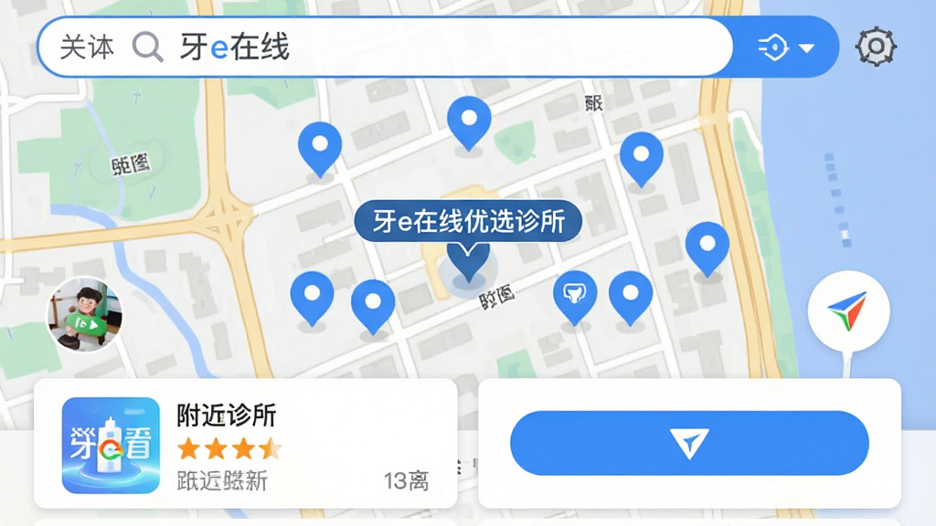 ���壺��e����App�ġ�������������ͼ���棬��ʾ�����ɫ��λ�㣬����һ�����Ϊ����e������ѡ�����������֣���ͼռ�ݻ���󲿷֣��ײ��������б���Ƭ���Ű棺��ͼ�Ϸ�����������д�С���e���ߡ��ؼ��ʡ���񣺸ߵµ�ͼ��������׶���ϸ�ڣ�������Ƭչʾ���ֺ;��룬������ť��Ŀ�����ʣ���ͼ�������ȣ��޶���UI���š�