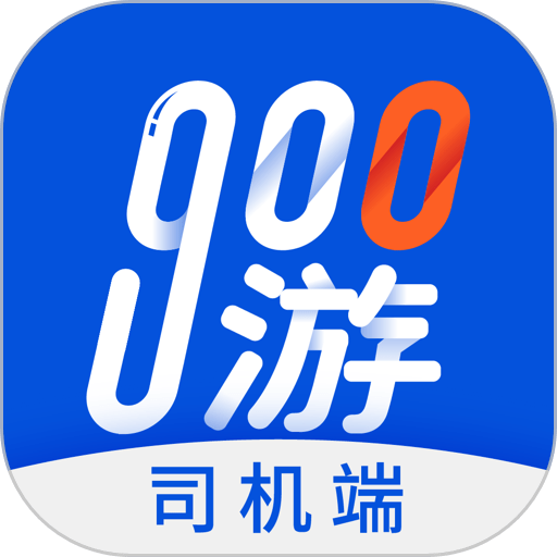 900��˾����v4.2.6 ��׿��