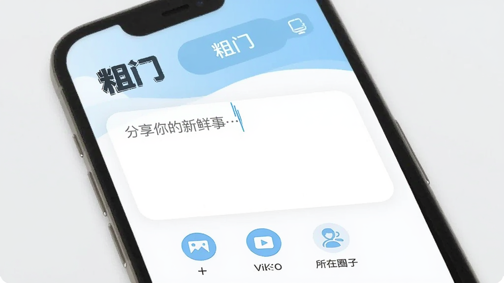 չʾ�����š�App��̬�����༭�����ͼƬ����Ļ���С����š���Logo���������������С�������������¡�����ռλ�����ײ�������ͼƬ����Ƶ��ѡ������Ȧ�ӵĹ���ͼ�꣬���������԰�ɫ��ǳ��ɫΪ����������ˣ���ƽ����񣬻��ʸɾ��޶���Ԫ�ء�
