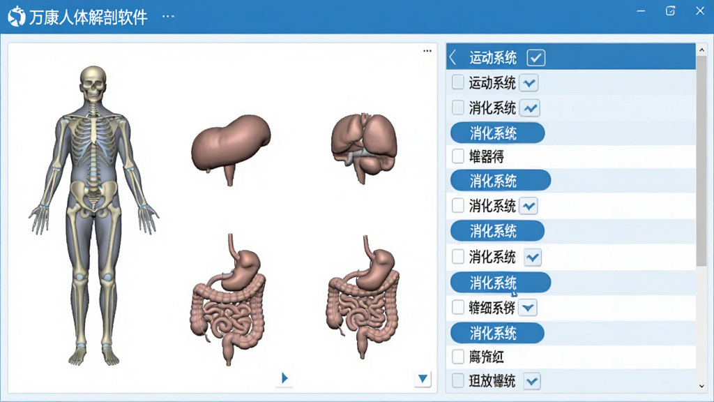 ��ʾ��������������а�ϵͳ������б�ҳ�棬�Ҳ�Ϊ���������б��������ʾ��Ӧ��3D����ģ�ͣ�����ɾ����࣬�С��˶�ϵͳ����������ϵͳ�������ı�ǩ������Ϊ������ɫ�����������޶���Ԫ�ء�