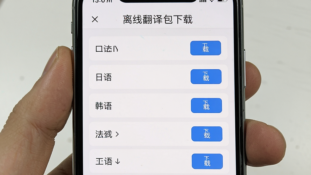 һ���ֻ���ͼ����ʾ
