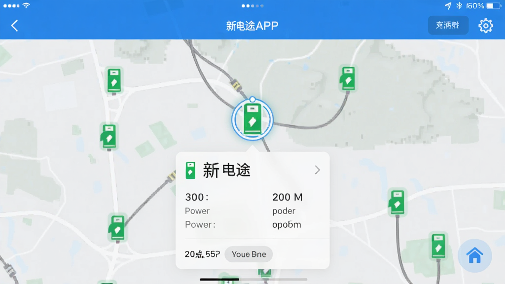 һ���µ�;APP����׮����Ľ�ͼ����ͼ����ʾ�����ɫ���׮ͼ�꣬����һ����ѡ�в�������ϸ��Ϣ��Ƭ�������۸񡢹��ʡ�����״̬���������������׷�񣬻��ʸɾ���