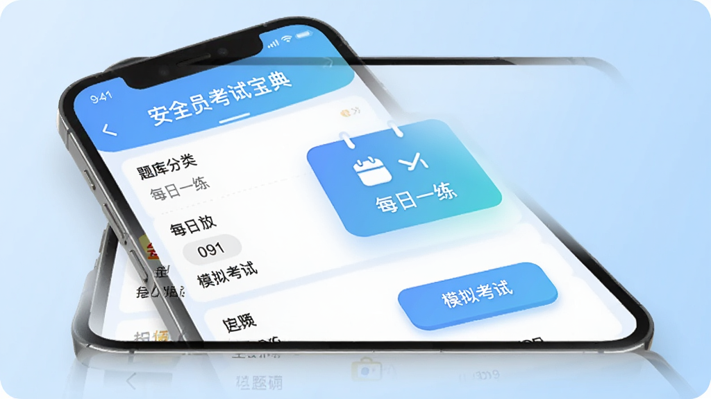 ͼƬչʾ��ȫԱ���Ա���App���������棬����Ϊ�ֻ���Ļ����Ļ����ʾ����ȫԱ���Ա��䡱��ҳ�������������б���ÿ��һ����ڡ�ģ�⿼�԰�ť������Ϊǳ��ɫ���䣬���岼������������ִ���ƽ��ϸ��Բ�󣬻��ʸɾ��޶���Ԫ�ء�