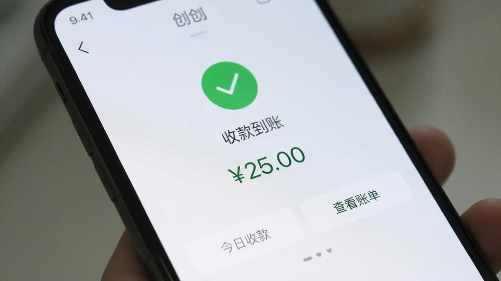 一张手机屏幕截图特写,显示合创宝收款成功后的界面,绿色对勾图标上方显示“收款到账”四个字,金额为“¥25.00”,下方有“今日收款”和“查看账单”按钮,背景虚化处理,突出手机屏幕内容,整体风格简洁清晰,画质干净无多余元素