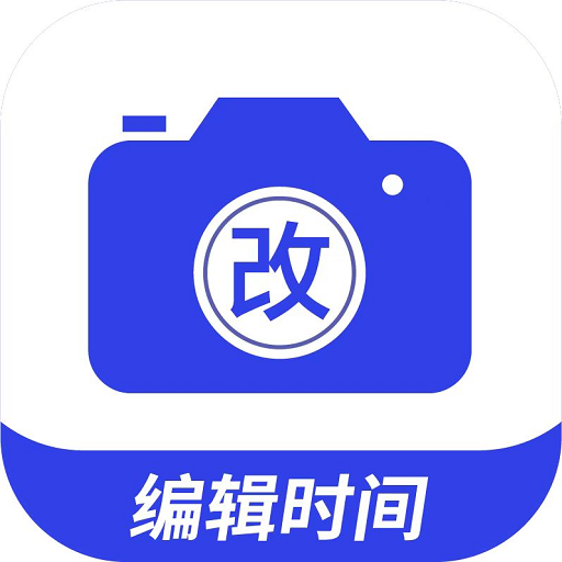 �༭ˮӡ�����v4.6.2 ��׿��