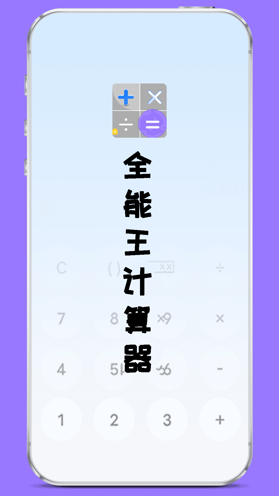 ȫ������������ͼ2