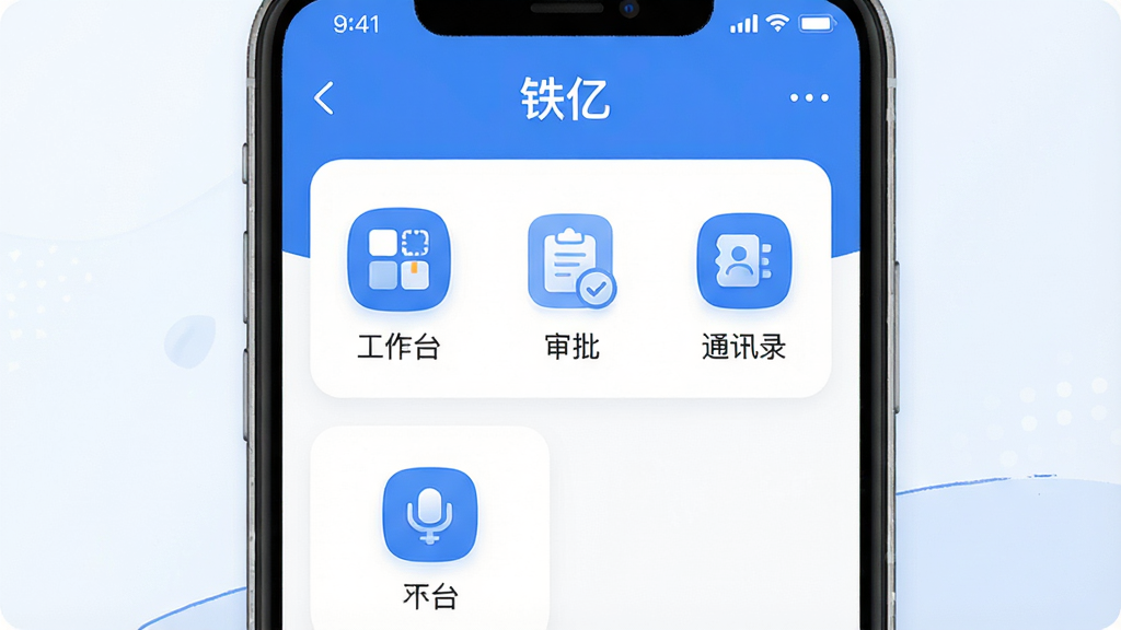 һ��չʾ�ֻ�Ӧ�á����ڡ�������ĸ������ֲ廭���������ֻ���Ļ�ڵ�Ӧ����ҳ������������ʾ������̨����������������ͨѶ¼����ģ��ͼ�꣬�����Ű��࣬����ִ���ƽ����������Ϊ��ɫ����ϸ�ڰ���Բ��ͼ����������ֱ�ǩ�����ʸɾ��޶���Ԫ��